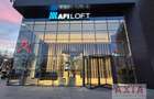 AFI Loft - Birouri premium - Comision 0% - 1