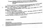 Proprietar vand TEREN cu URBANISM DE CONSTRUIRE  P+2E+M - 2