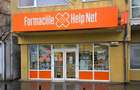 Spatiul Comercial stradal78mp- piata 16 Februarie -vad farmaceutic format - 1