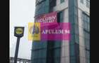 Locul Potrivit pentru afacerea ta - Otopeni- Calea București - 1