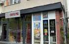 Proprietar, spatiu comercial iesire metrou 1 Decembrie  - 2