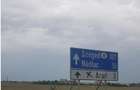 TEREN CU POTENTIAL INDUSTRIAL | 4,35 HA | ARAD, ZADARENI - 13