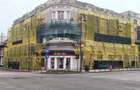 CENTRU HOTEL GRAND- Cladire de birouri emblematica ! - 2