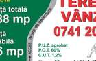 Teren cu PUZ - Calea Aradului la sosea cu toate ulitatile ! - 14