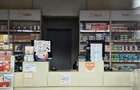 Spatiul Comercial stradal 78mp P-ta 16 Februarie -Farmaceutic format - 5