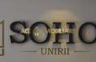 3 Camere | Soho Unirii | Centrala | Parcare subterana | Metrou - 10