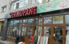 Apartament 3 camere 56 mp - Spatiu Comercial la parter ~ Rosiori de Vede - 1