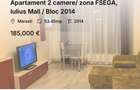 Apartament 2 camere/ zona FSEGA, Iulius Mall /  Bloc 2014 - 1