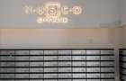 inchiriere apartament 2 camere lux Nusco PRIMA INCHIRIERE - 10