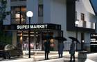 Spatiu Comercial NOU - 83 Mp | Parter | Gradina 125 Mp | Pepinierii - 13