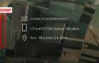Teren agricol 6ha Sura Mica 1€/mp - 2