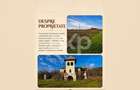 Domeniu viticol 5,5 ha, Conac boieresc | Călinești, Argeș - 1