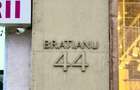 Comision-0% / Unirii, Bratianu vizavi de Magazinul Cocor - Negociabil - 2