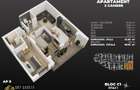 Apartament modern si spatios - 3 camere si acces la metrou Berceni - 1