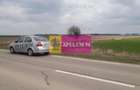 Teren Intravilan  cu front stradal la un Drum Principal langa București - 28
