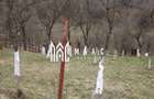 Pământ I Fereastră către Eternitate în  Transilvania - 14