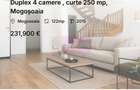 Duplex 4 camere , curte 250 mp,  Mogoșoaia - 1