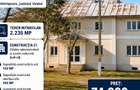 Spatiu comercial 485 mp + Teren 2.235 mp, Vetrisoaia - 1