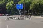Unirii Bd Libertății - 4