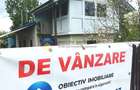 CASĂ cu teren 5803 mp GIROV, judetul Neamț