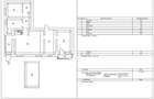 Peninsula - apartament 4 camere, ideal birouri - 1
