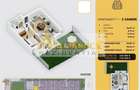 5 MINUTE M. BERCENI - 2 CAMERE + CURTE - 109 mp - 175.450eur - 5