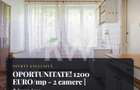 OPORTUNITATE!  2 camere | Baie si bucatarie proprii - 1