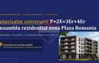 Teren cu Autorizatie de construire | Lujerului Militari - 1
