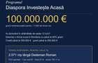 Teren industrial & comercial lângă Dedeman Roman! 📢 - 2