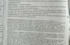 Teren plat, intravilan, zona rezidentiala in Corunca. Ideal pentru investitor - 5