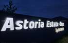 Casă noua modernă în Astoria Estate One Spațiu și confort într-un mediu liniștit