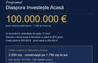 Teren industrial & comercial lângă Dedeman Roman! 📢 - 1