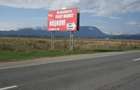 Teren - Rasnov, zona bifurcatie DN 73A - 1