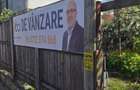 Teren INTRAVILAN de vanzare - ZONA CENTRALA or. Bacau - 5