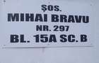 AP. 2CAM. DECOMANDAT - METROU DRISTOR. COMISION 0%! - 27