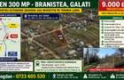 Branistea, Galati Teren 300 mp, Strada Viilor, deschidere 8,45  ml - 1
