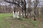 Teren Intravilan |2000Mp| Valea Avrigului - 1