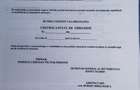 Inchiriez  teren 5000mp  Buc Măgurele, nr:236 stradal Sector 5 pentru 4500 EURO - 7