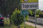 Teren 5.465 mp intravilan și front stradal – Topraisar, Constanța Comision Zero - 1