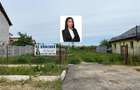 Remetea Mare, Teren Intravilan 1.500 Mp., - 1