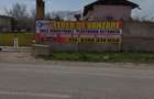 ID 9030 Teren industrial cu hale * Str Bacului - 1
