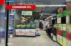 Spațiu comercial finisat de vanzare in Borhanci | - 1
