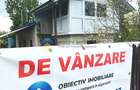 CASĂ cu teren 5803 mp GIROV, judetul Neamț - 1