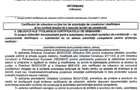  Super reducere, Intravilan , Focșani, Vrancea - 4