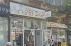 FACETI O OFERTA! Spatiu comercial 50 mp Intre Piata Mare - Independentei - 1