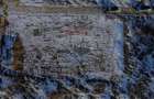 Teren intravilan Corbeanca – 804 mp, zona de nord a Bucurestiului - 14