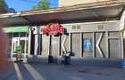Spațiu comercial stradal de închiriat Calea Giulești | 66 mp | Di - 1
