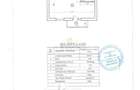 3 Camere tip Duplex | Centrala Proprie | Constantin Brancoveanu - 1