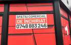 Spatiu comercial pozitie excelenta - 15