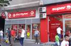 Spatiu Comercial Zona Colentina - 1